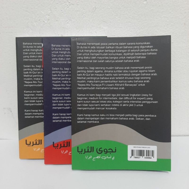 New&hellip; Kamus Saku Bahasa Arab &ldquo;Najwa Tsurayya&rdquo; New | Shopee Indonesia