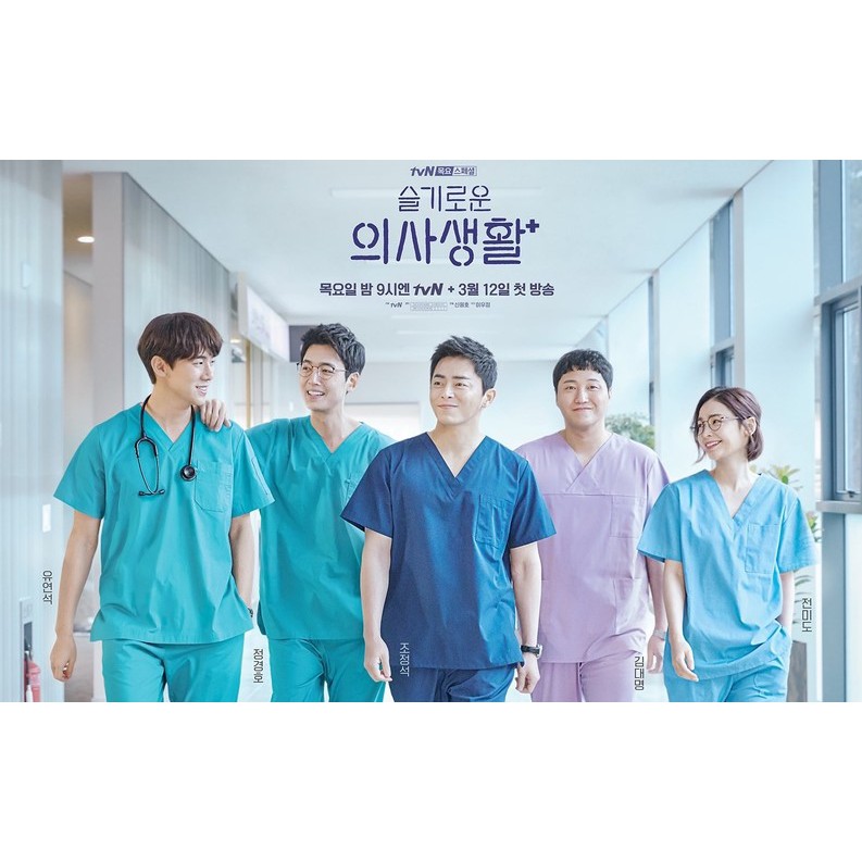 Episode 12 ini merupakan episode terakhir drakor hospital . Drama Korea Hospital Playlist 2020 720p Shopee Indonesia
