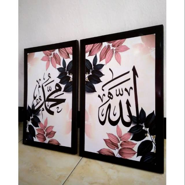 Gambar Kalimah Allah Yang Cantik : Kalimah Allah Swt Muhammad Saw Furniture Home Living Home Decor Frames Pictures On Carousell