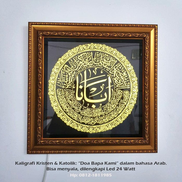 Jual Kaligrafi "Doa Bapa Kami" (51X51 Cm) Bisa Menyala: Lbq-01 Indonesia|Shopee Indonesia 700_X_700_jpg
