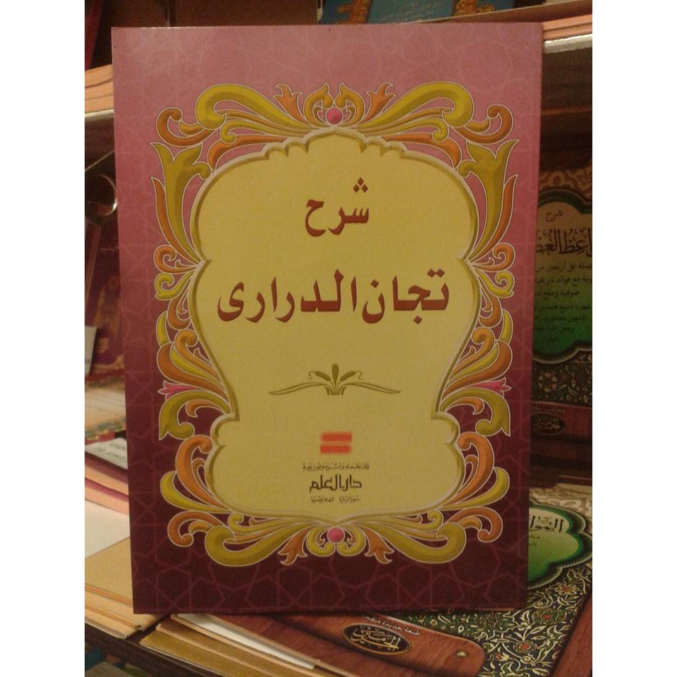 Tijan Darori Kitab Kuning / Kitab Syarah | Shopee Indonesia