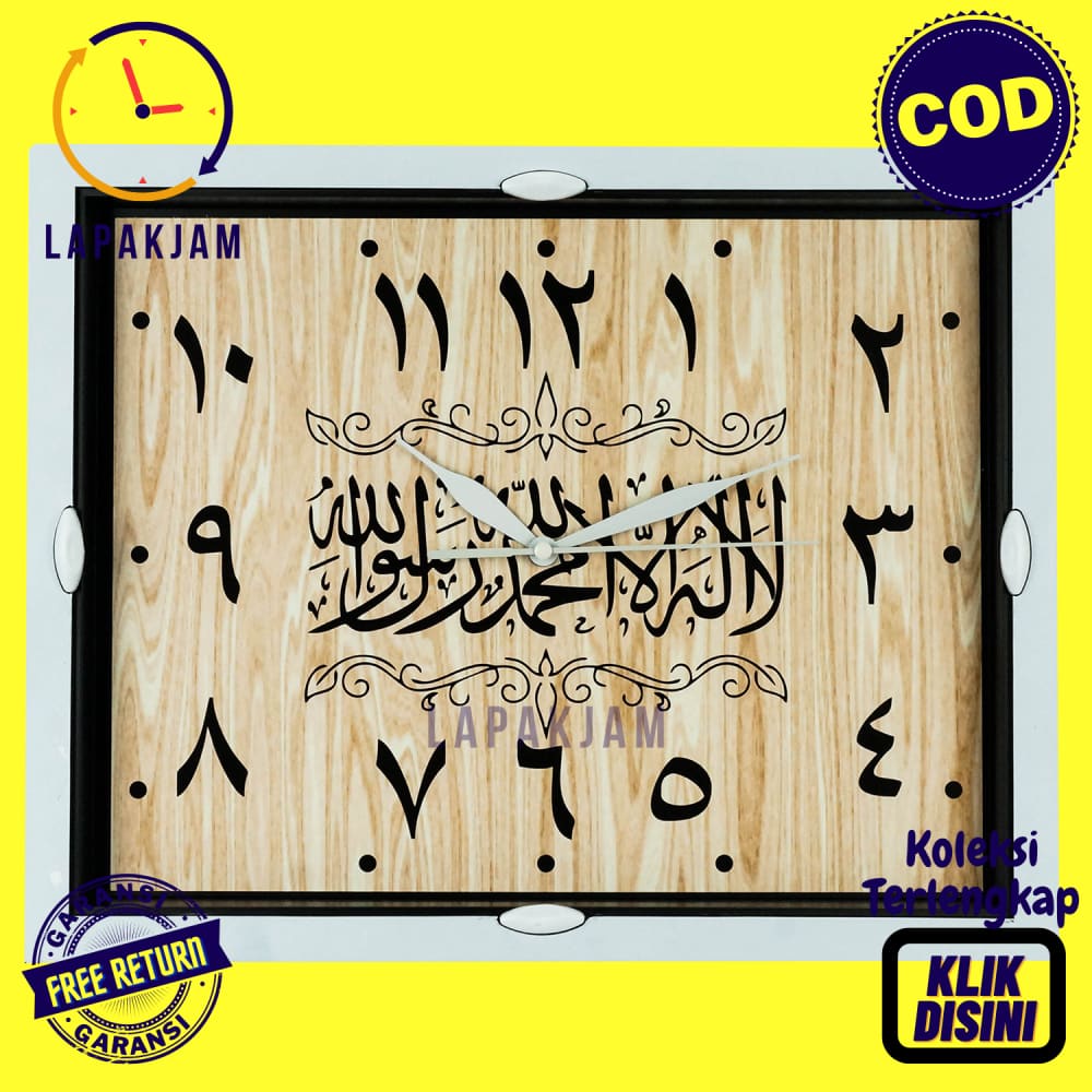 Jam Dinding Quartz Hiasan Rumah Kaligrafi Islam Unik Besar Esa 531 Gold Keren | Shopee Indonesia 1000_X_1000_jpg