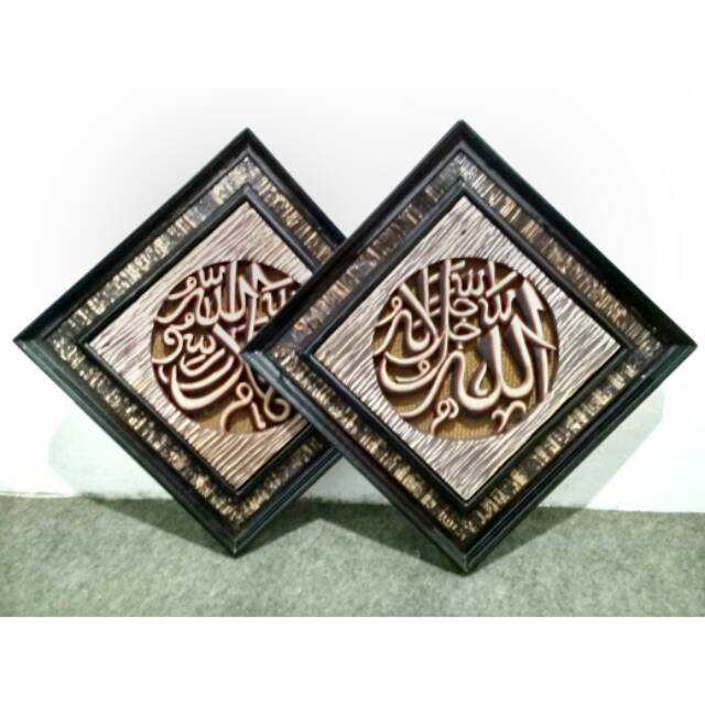 Jual Kaligrafi Allah Muhammad Kayu 3D / 3 Dimensi 35Cm Indonesia|Shopee Indonesia 640_X_640_jpg
