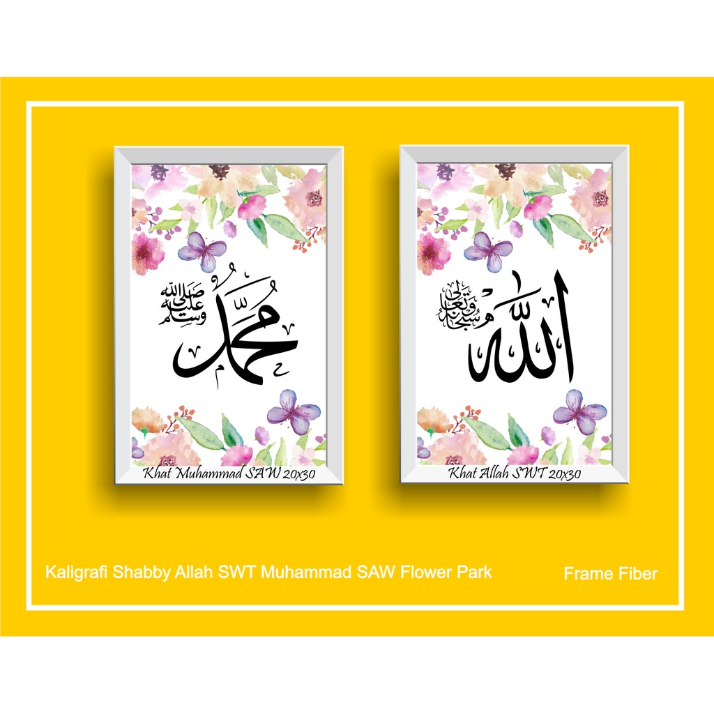 Kaligrafi Allah Muhammad Png - Gambar Islami 1024_X_1024_jpg