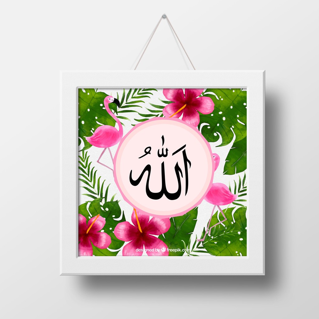 Jual Tulisan Allah Yang Indah - Tulisan Allah Dan Muhammad - Tulisan Allah Bahasa Arab Indonesia|Shopee Indonesia 1024_X_1024_jpg