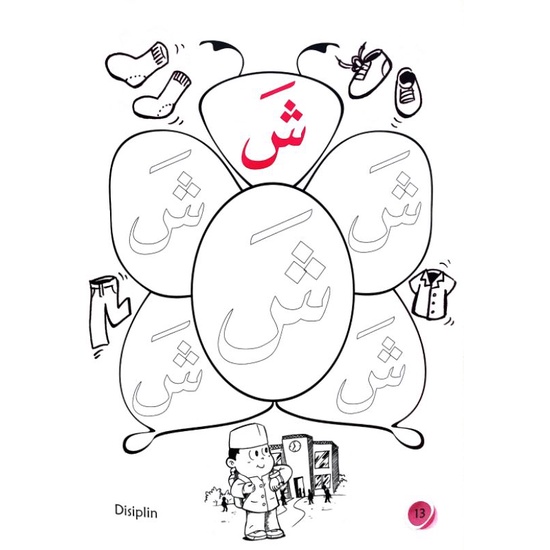 Hijaiyah #hurufarab #alifbata music : Jual Kitabati Paud Cara Belajar Menulis Dan Mewarnai Huruf Hijaiyah Huruf Arab Buku Anak Anak Shopee Indonesia