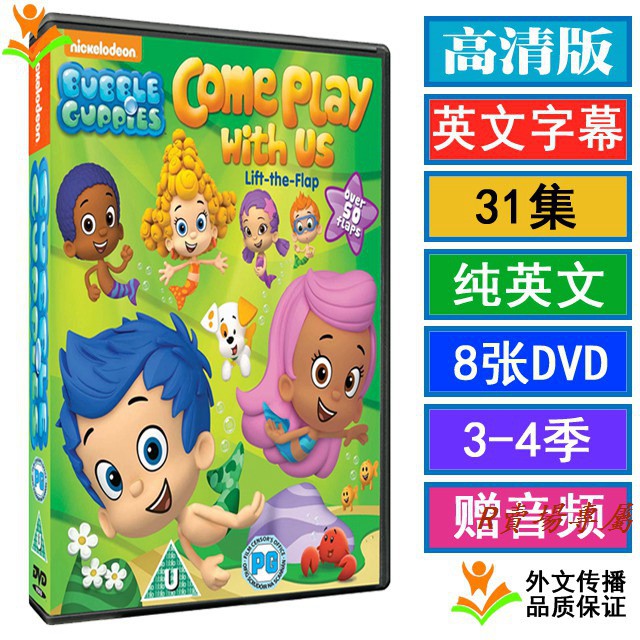 Kamus besar bahasa indonesia lengkap full version dan gratis. 28+ Gambar Kartun Burung Merak - Gani Gambar