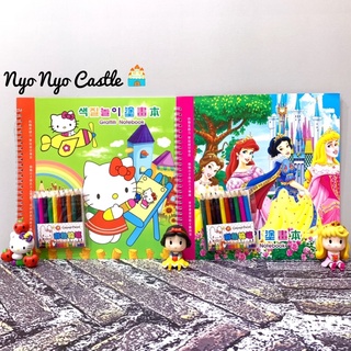 It is a great way to prompt your child to study and have fun at the same time during the winter holidays. Buku Anak Hello Kitty Berlibur Shopee Indonesia