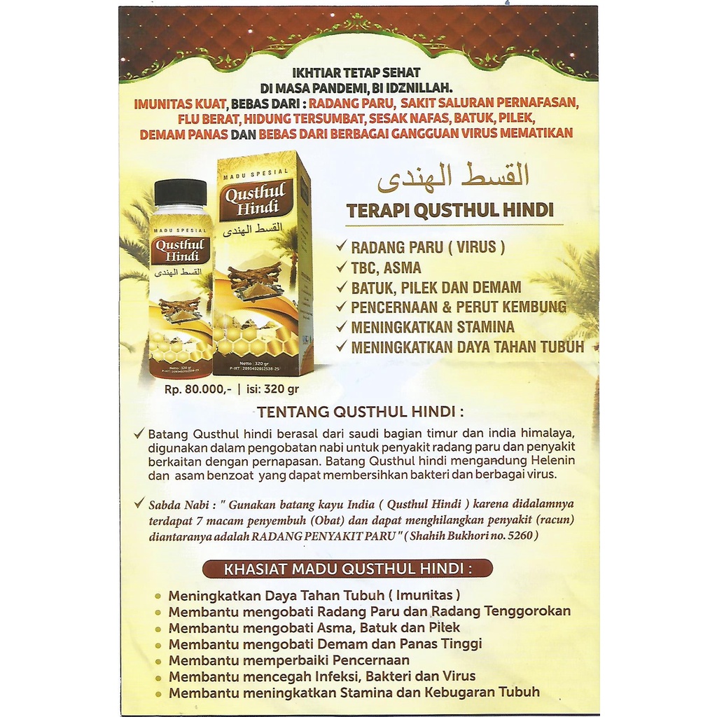 Qusthul hindi serbuk 100 gram original obat sesak nafas tbc di tokopedia ∙ promo pengguna baru ∙ cicilan 0% ∙ kurir instan. Harga Qusthul Hindi Madu Spesial Terbaru April 2022 Biggo Indonesia