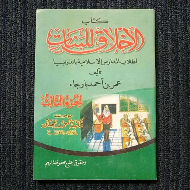 Kitab akhlaq lil banat penerbit : Kitab Akhlak Lil Banat Juz 3 Shopee Indonesia