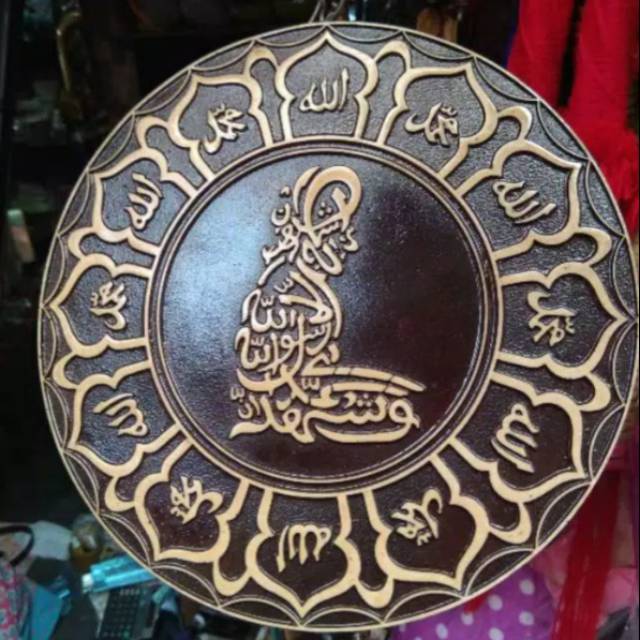 Jual Lukisan Kaligrafi Syahadat Orang Sholat Duduk Harga Per Pcs Ukuran 26 Cm Fiberglass Dekorasi Dinding Indonesia|Shopee Indonesia 640_X_640_jpg