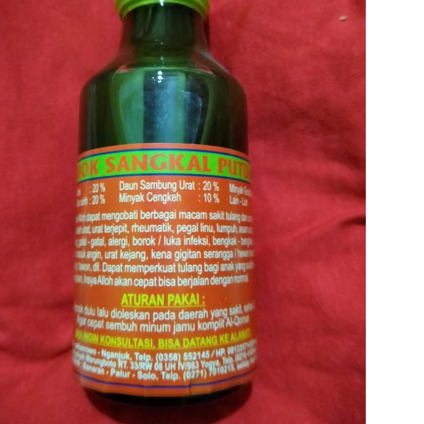 Jual Barang Pilihan - MINYAK PIJAT OLES PATAH TULANG OTOT SENDI REMATIK  BOBOK SANGKAL PUTUNG JAMU AL-QOMA Indonesia|Shopee Indonesia