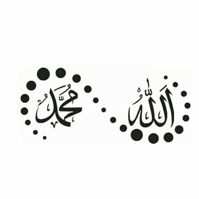 Jual Stiker Dinding Kaligrafi Allah Muhammad Swt Stiker Kaligrafi Bahan Vinyl Indonesia|Shopee Indonesia 640_X_640_jpg