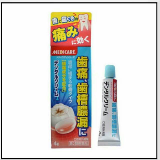 Meskipun dapat masuk ke dalam asi, asam mefenamat . Jual Medicare Cream Gel Pereda Sakit Gigi Atau Gusi Exp 2026 Indonesia Shopee Indonesia