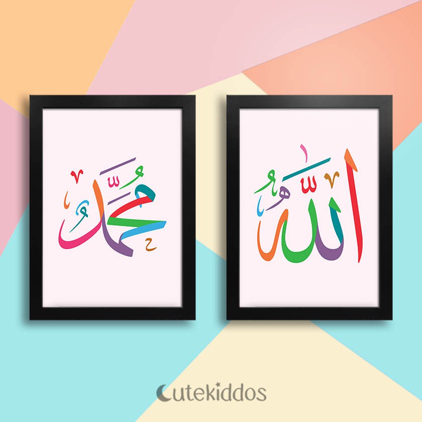 Gambar kaligrafi allah dan gambar kaligrafi nabi muhammad memang banyak digunakan oleh orang orang yang beriman kepadanya. Gambar Kaligrafi Muhammad Berwarna