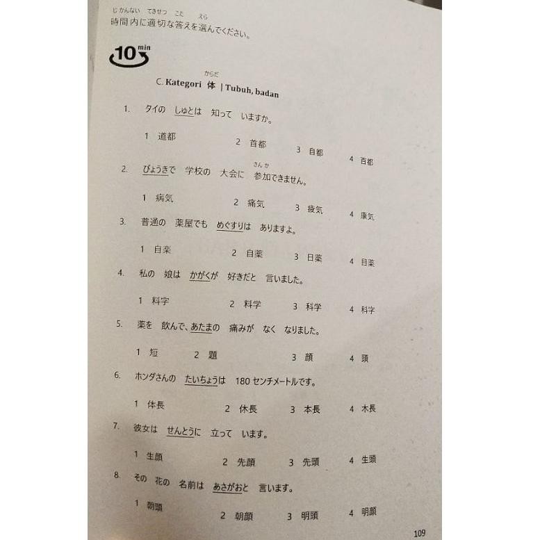 Harga Tuntas Kanji N4 Terbaru September 2021 | BigGo Indonesia