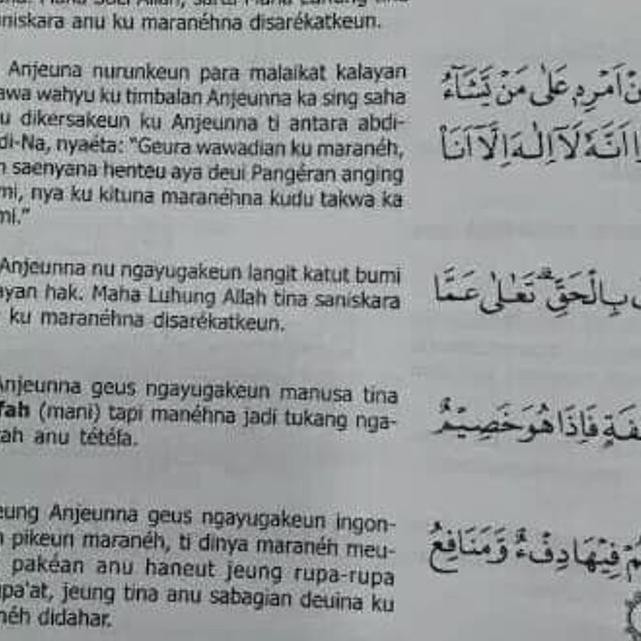 READY~ Al Quran Sunda Al Amin AlQuran Terjemah Bahasa Sunda Qoe181 | Shopee  Indonesia