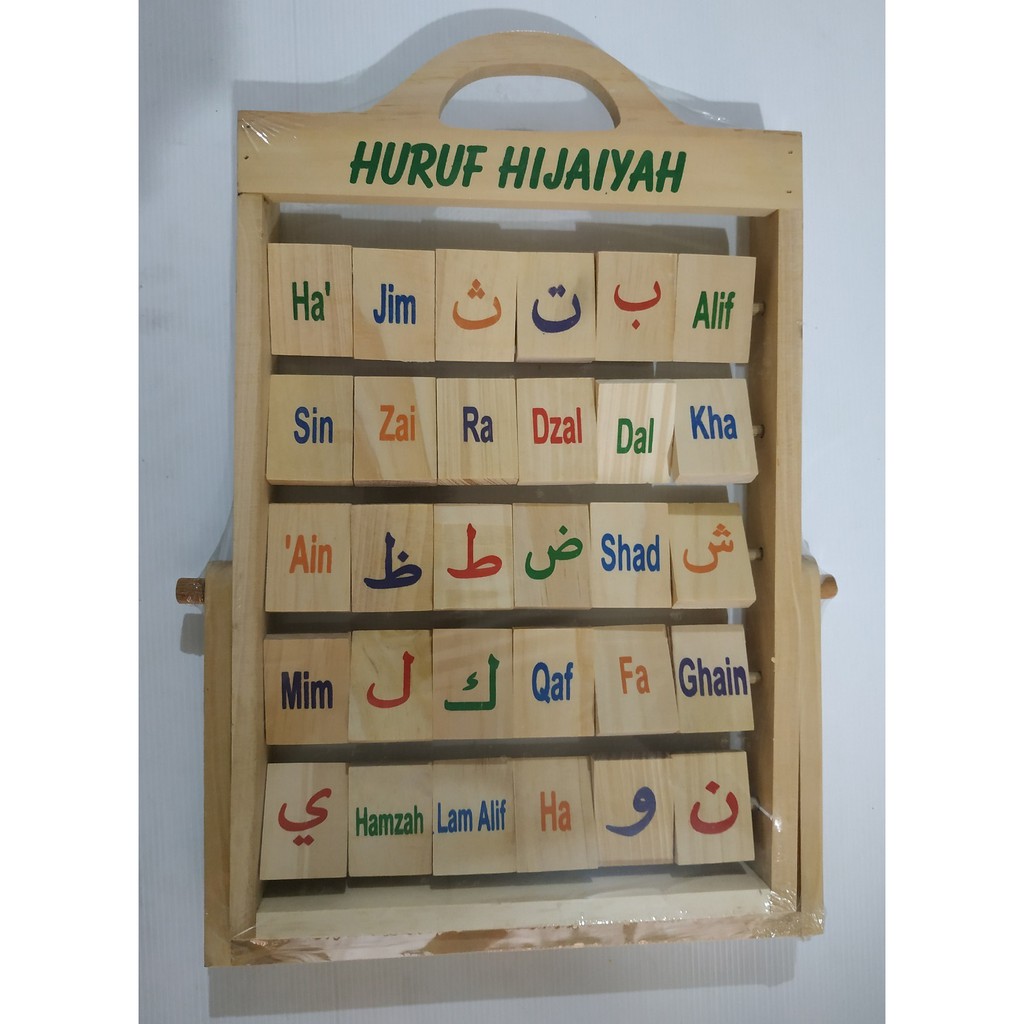 Mainan Edukatif - Edukasi Anak Balok Papan Kayu Huruf Hijaiyah - Hijaiah  Berdiri Terlaris | Shopee Indonesia