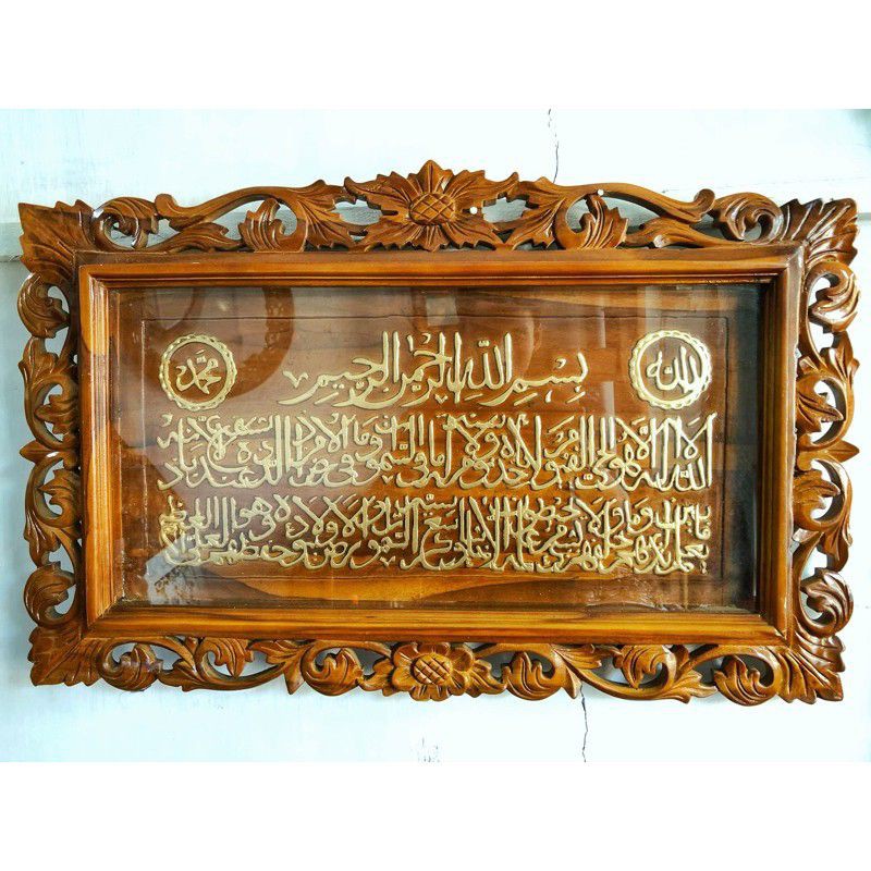 Jual Kaligrafi Simple Harga Terbaik Januari 2022 | Shopee Indonesia 800_X_800_jpg