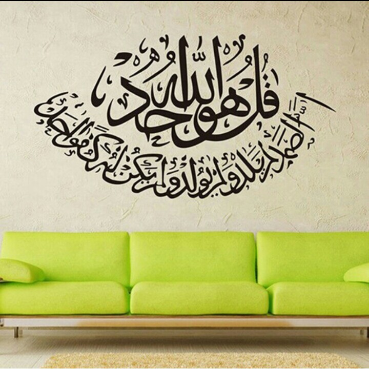 Jual Wall Sticker Islami - Stiker Dinding Kaligrafi Huruf Arab Indonesia|Shopee Indonesia 720_X_720_jpg