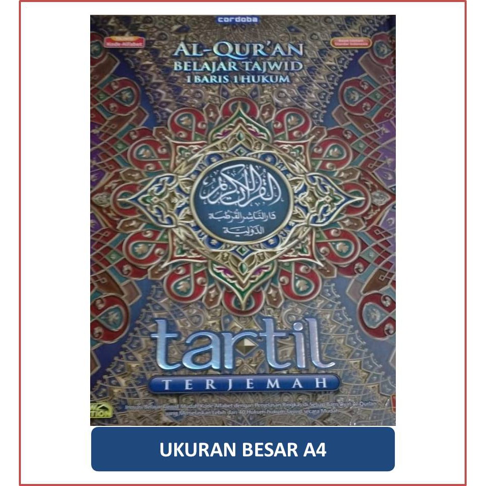Ikfa' merupakan salah satu hukum nun mati dan tanwin bertemu huruf hijaiyyah. NEW Cordoba Al Quran TARTIL TERJEMAH Belajar Tajwid Mudah ...