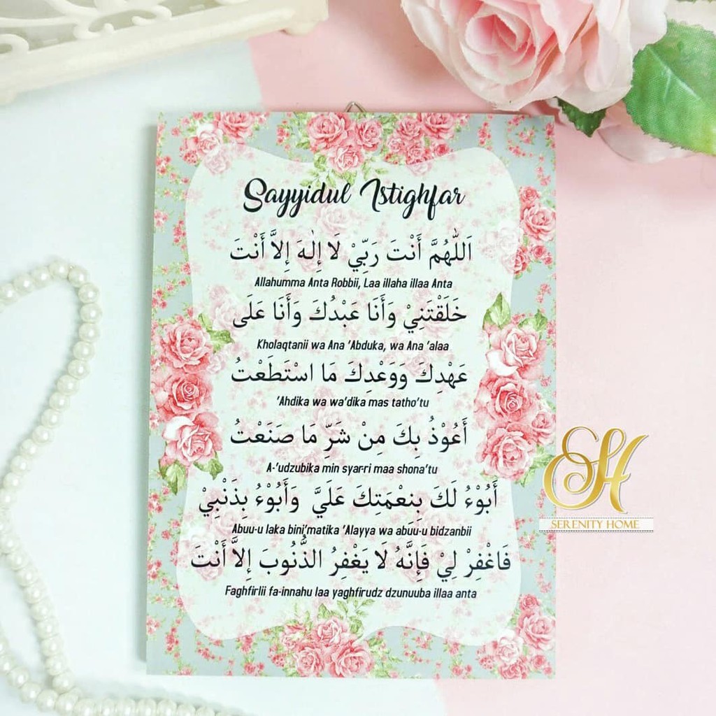 MDF WALLDECOR SAYYIDUL ISTIGHFAR - MOTIF CLASSIC ROSE GREY UKURAN 21 X 15  CM | Shopee Indonesia
