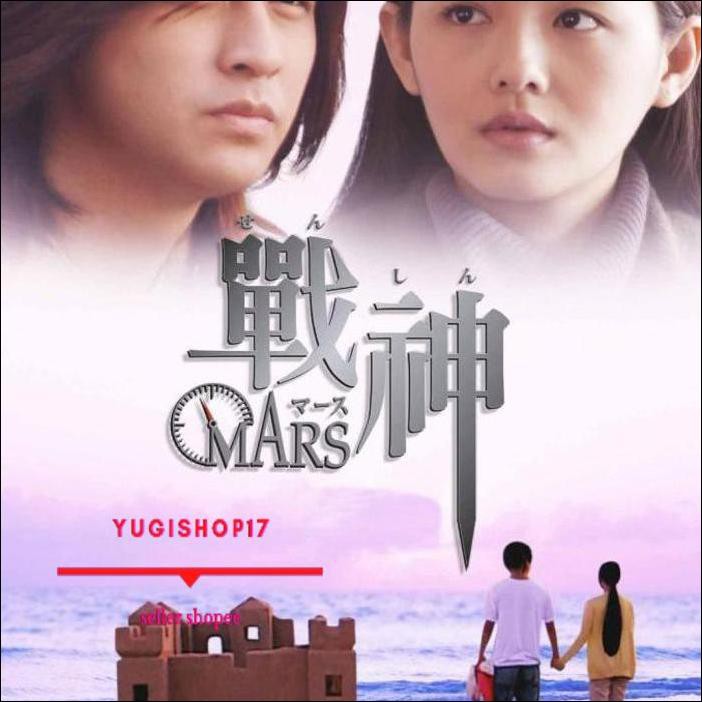 With only hours to go before atlas' planned touchdown on mars, . Jual Dvd Mars 2004 Subtitle Indonesia 21 Episode Indonesia Shopee Indonesia