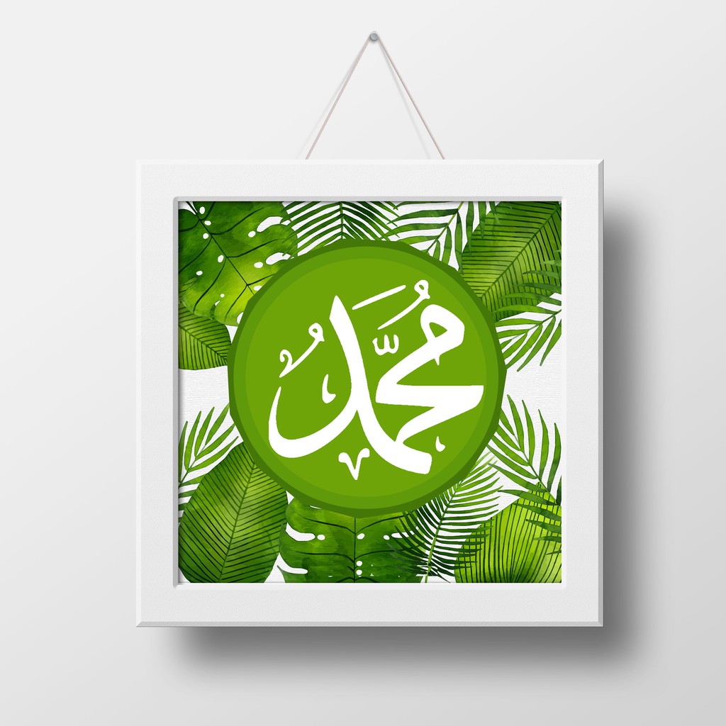 Jual Tulisan Allah Bercahaya - Tulisan Allah Bersinar - Tulisan Allah Bahasa Ibrani - Tulisan Allah Swt Indonesia|Shopee Indonesia 1024_X_1024_jpg