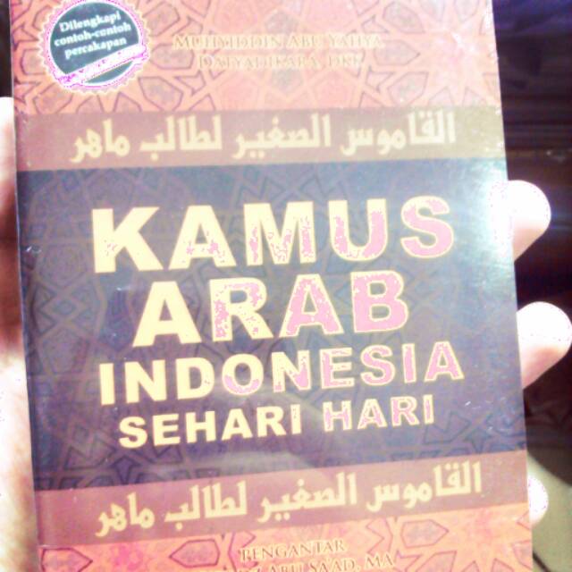 Ahmad warson munawwir secara lengkap. Kamus Saku Bahasa Arab Shopee Indonesia