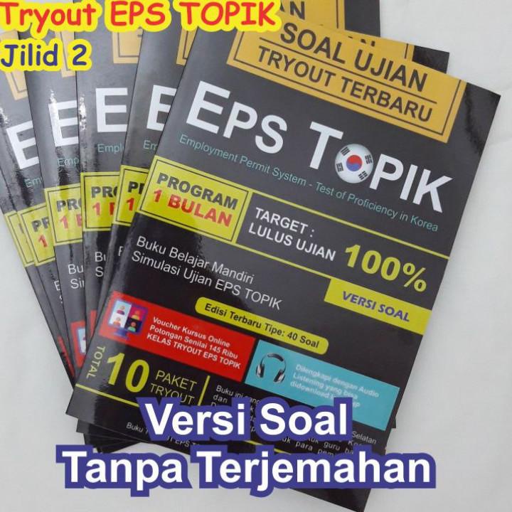 Sehubungan dengan surat human resources development service of korea (hrd korea) nomor: Harga Soal Eps Topik Terbaru November 2021 Biggo Indonesia