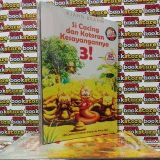 Si cacing dan kotoran kesayangannya. Ajahn Brahm Si Cacing Dan Kotoran Kesayangannya 3 Shopee Indonesia