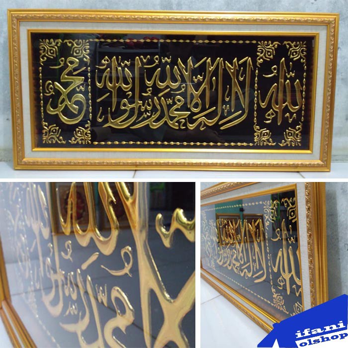 Pajangan dinding mewah lafadz allah muhammad | kaligrafi timbul warna emas. Kaligrafi Kalimat Tauhid Tinta Emas Timbul Ukuran Besar Berkualitas Shopee Indonesia