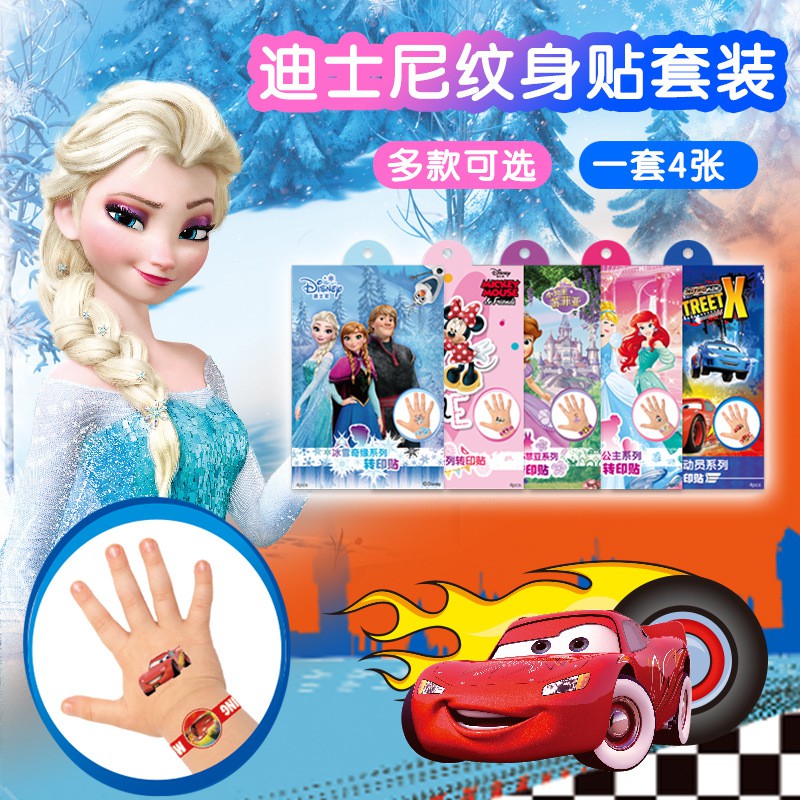 Ready Stock Same Day Shipment] 100 Stickers Disney Cars Frozen Princess Sumikkogurashi Mickey Minnie Lightning Mcqueen Tattoo Educational Toys Cartoon Bubble | Shopee Malaysia 800_x_800_jpg