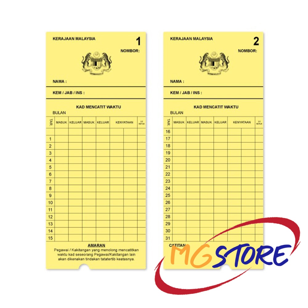 This is the part1 (25 pages of essay practice) Punch Card White Brown Logo 100pcs Pkt Shopee Malaysia