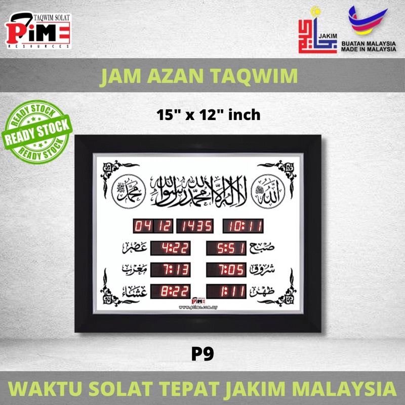 25 julai 2022, isnin bersamaan dengan 25 zulhijjah 1443h. Model 2022 Jam Azan Digital Clock Stok Ready Jam Solat Takwim Jam Azan Taqwim Ptime Promas Iman Buatan Malaysia Shopee Malaysia