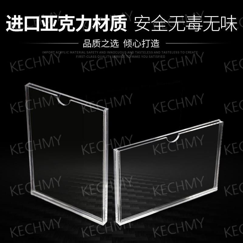 Memo menu schedule and signs. Kechmy A3 A4 A5 Wall Sign Clear Acrylic Display Frame Slot In Memo Document Menu Holder For Office Home Store Restaurant Shopee Malaysia