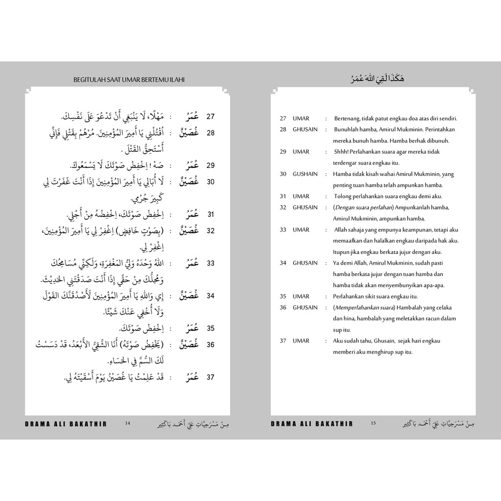 Contoh naskah drama bahasa arab orang percakapan bahasa arab. Buy Cerita Drama Arab Dwi Bahasa Arab Melayu Seetracker Malaysia