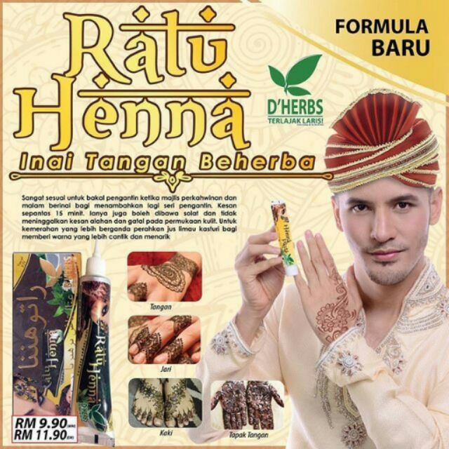 Jika berbaki di atas tangan dan selainnya kesan inai dan warnanya tanpa 'ainnya (zatnya) atau kesan lemak cair yang mana air akan menyentuhi kulit anggota dan air juga mengalir di atasnya akan tetapi ianya tidak melekat (iaitu air tidak melekat pada kesan minyak di atas tangan). Inai Ratu Henna Shopee Malaysia