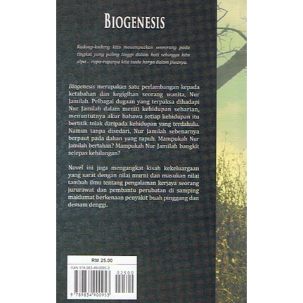 Walaupun musuh semasa perlawanan, tapi bila atlet negara. Buy Dbp Biogenesis Seetracker Malaysia