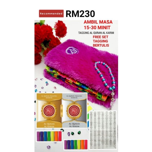 Ayet meali, al isra (the journey by night) 33, 17:33 and do not kill any one whom allah has forbidden, . Alhamdulillah Al Quran Rumi Free Set Tagging Shopee Malaysia