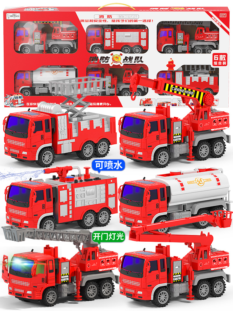 Kereta Bomba Kartun Kereta Mainan Lori Price Promotion Jul 2021 Biggo Malaysia Abang Bomba Padam Api Kereta Terbaik La Abang Kakak Bomba Youroviedodentist