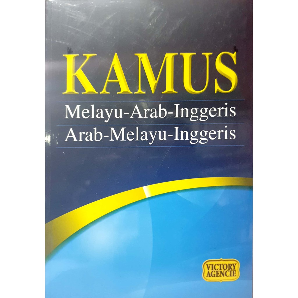 Popular online, the online bookstore will be opened 24 hours, 7 days a week for the convenience of its shoppers. Buku Agama Online Shop Shopee Malaysia