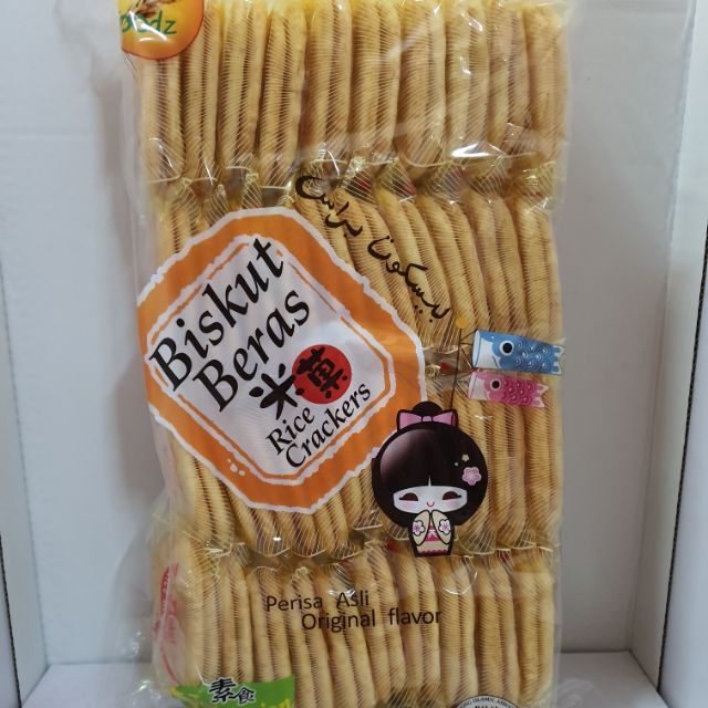 Product / menu list : Rice Crackers Biskut Berasç±³æ 40pcs Shopee Malaysia