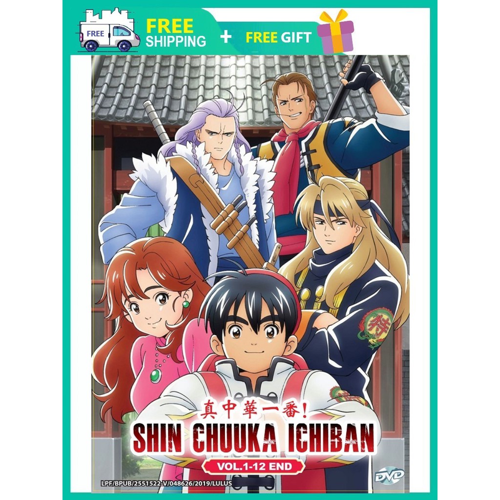 If you’re in the market for a new television, the abundance of brands and models can be confusing and deciphering all of the options a taxing experience. Shin Chuuka Ichiban Çä¸­åä¸çª Anime Tv Series Dvd 2019 Shopee Malaysia