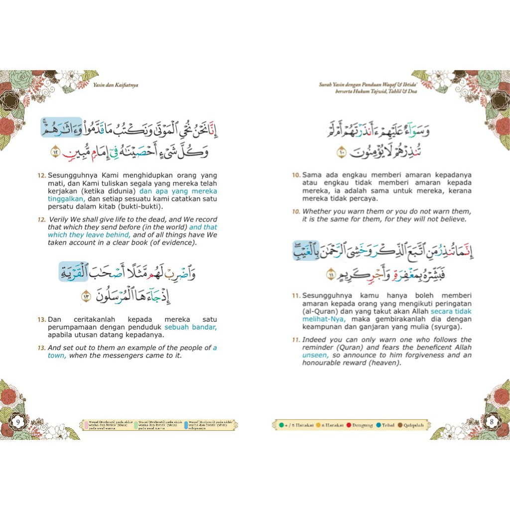 Setelah beredar isu tentang dirinya, nisa sabyan akhirnya klarifikasi. Bc Surah Yasin Dengan Panduan Wakaf Ibtida Beserta Hukum Tajwid 10 In 1 Box Shopee Malaysia