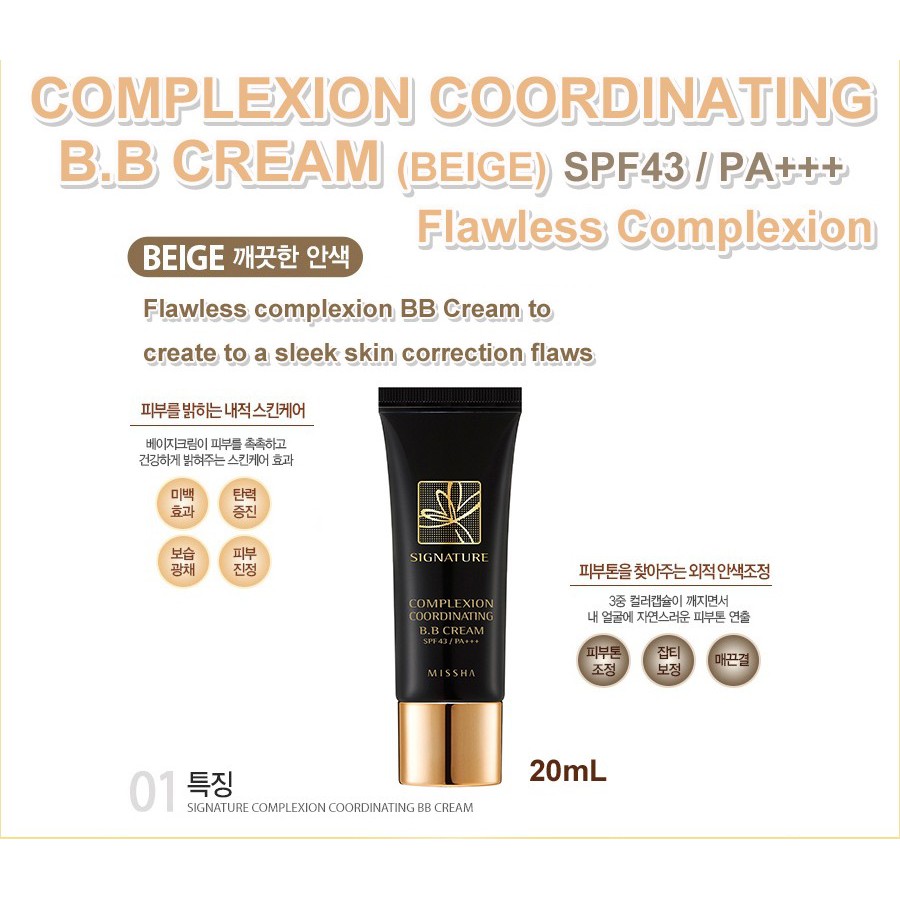 Missha signature complexion coordinating bb cream spf 43 pa+++ (white bottle): Ready Stock Missha Signature Complexion Coordinating Bb Cream Beige Shopee Malaysia