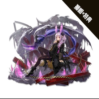 15 44 15s shoots 4 times in a row, dealing 100% of atk damage with every shot : Arknights Acrylic Stand Gladila Kaltsit Carnelian Blaze Podenco Kirara Pallas Siege Weedy Elysium Magallan Frostnova Shopee Malaysia