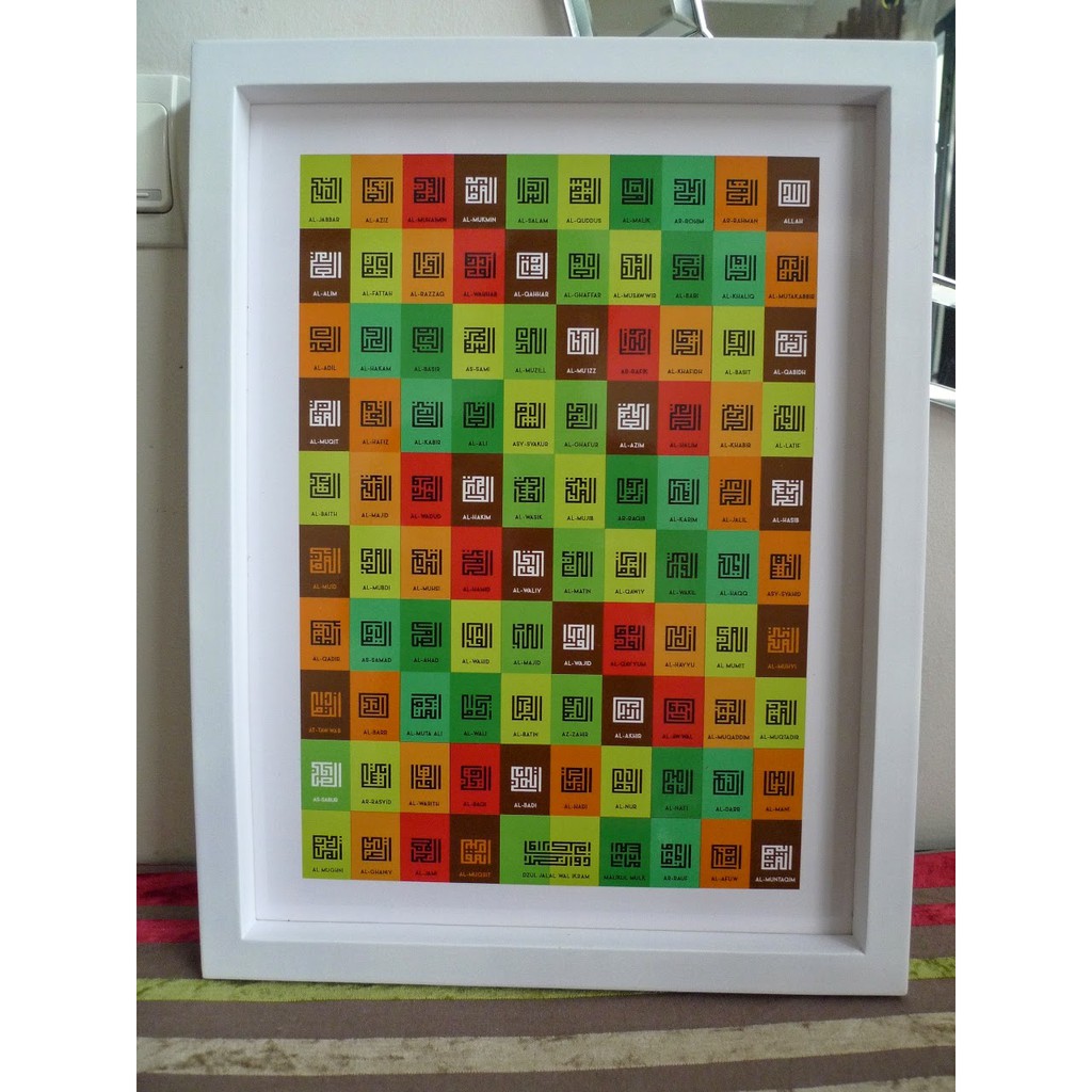 Wall Decoration Wooden Poster Calligraphy Kufi Rainbow Asmaul Husna Uk 30X40 | Shopee Malaysia 1024_X_1024_jpg