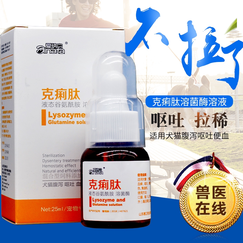 One way to ensure your c. Enatak dysentery peptide dog diarrhea blood diarrhea pet