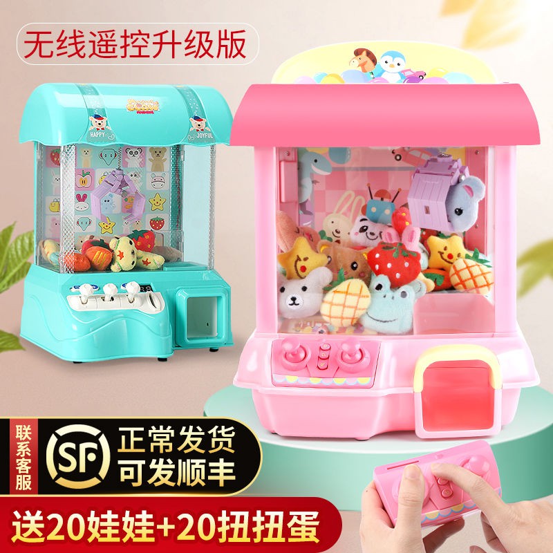 Note:hawaii and alaska may take longer. Kid Toychildren S Claw Machine Toy Clip Doll Machine Mini Ho Shopee Malaysia